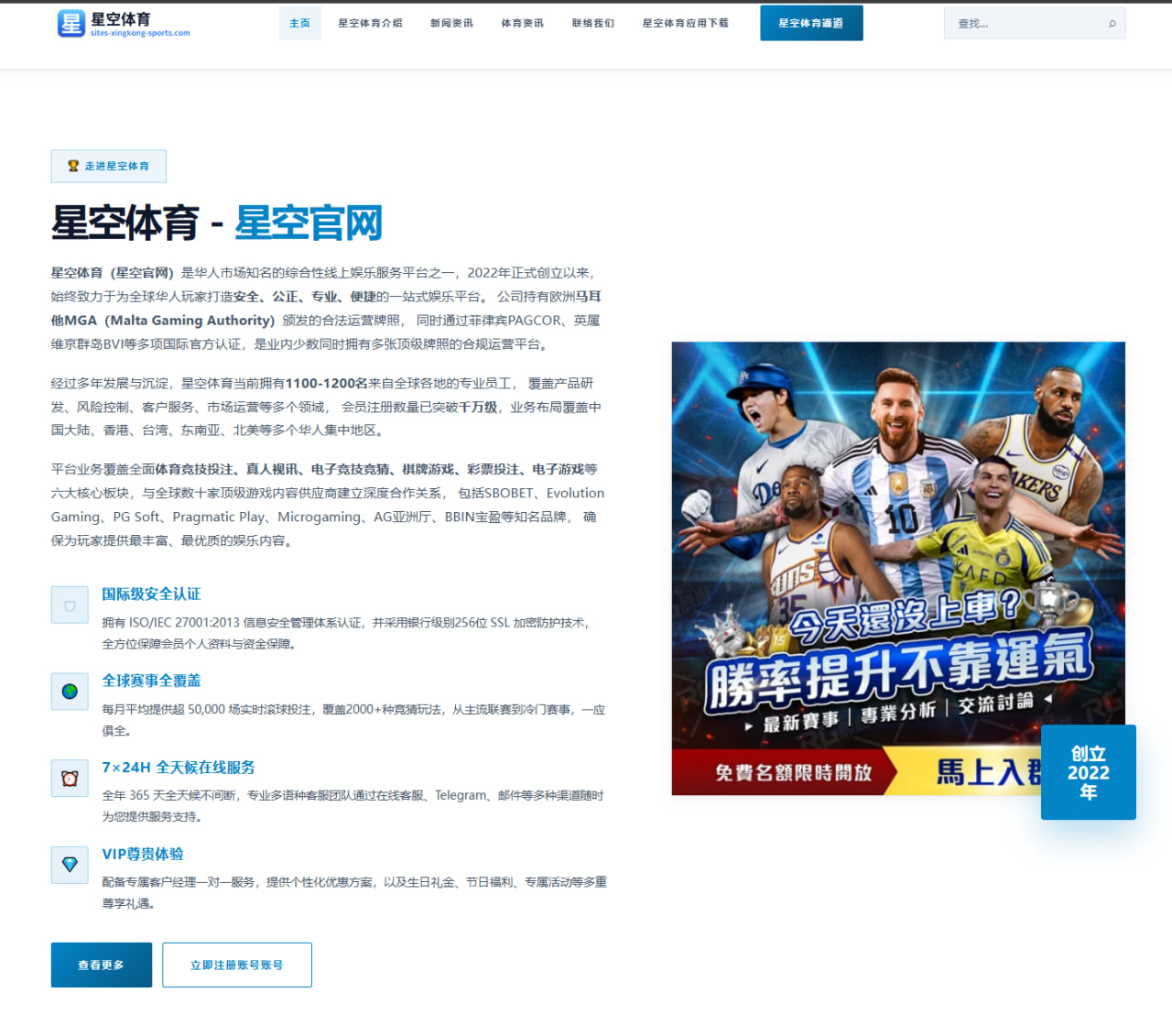德约科维奇硬地赛前训练加码与膝伤管理引发外界关注
